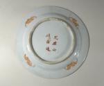 JAPON - XXe siècle
Paire d'assiettes en porcelaine émaillée polychrome à...