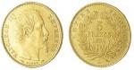 Napoléon III, 5 Francs petit module tête nue, tranche lisse,...