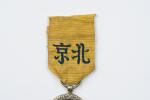 FRANCE Médaille de l'Expédition de Chine 1860, par Barre. Argent,...