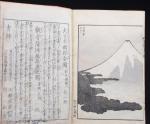 (ALBUMS JAPONAIS). 
4 albums japonais illustrés XVIII-XIXème en état moyen,...