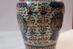CHINE époque Kanji. Vase en porcelaine balustre à décor polychrome....