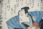 ESTAMPE Japonaise à sujet d'un samouraï, dans un encadrement ajouré...