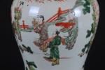 CHINE - époque Kangxi. VASE balustre en porcelaine de la...