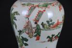 CHINE - époque Kangxi. VASE balustre en porcelaine de la...