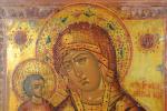 ECOLE RUSSE du 18ème siècle.
"Vierge à l'enfant Jésus", icône sur...