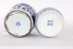 CHINE - moderne - VASES (suite de quatre) en porcelaine...