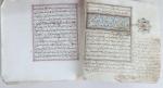 TAFSIR, commentaire du Coran manuscrit. Maroc, 19ème siècle.