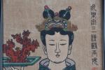 CHINE moderne - DEUX PEINTURES sur toile contrecollée sur panneau,...