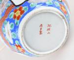 JAPON vers 1900 - VASE à colerette en porcelaine polychrome....