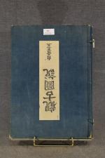 KWAN-KO-DZU-SETSU : Notice historique et descriptive sur les arts et...