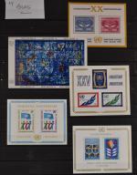 ONU, NEW-YORK : collection de timbres neufs sans trace de...