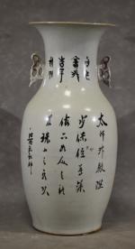 Vase chinois en porcelaine à décor de chiens de Fô...