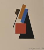 Ivan KOUDRIACHOV (1896-1972)
Composition cubiste
Lithographie, signée dans la planche et datée...