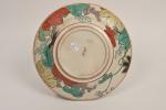 JAPON, Fours de Kutani - XXe siècle
Coupe en porcelaine à...