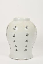 CHINE - XXe siècle
Potiche balustre en porcelaine à décor polychrome...