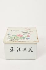 CHINE - XXe siècle
Boîte rectangulaire couverte en porcelaine émaillée polychrome...