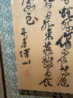 CHINE
Paire de poèmes calligraphiés sur papier, montés sur une toile.
Dim....