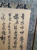 CHINE
Paire de poèmes calligraphiés sur papier, montés sur une toile.
Dim....