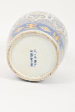 Japon XIXe , époque Meiji
Vase balustre en porcelaine à décor...
