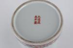 Chine début XXe siècle
Vase rouleau en porcelaine émaillée polychome de...