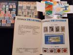 Lot de timbres de CHINE : trois classeurs (dont deux...