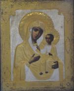 ECOLE ORTHODOXE
Vierge à l'enfant
Icone avec riza en métal doré et...