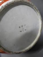 JAPON - Important VASE en porcelaine d'Imari. Vers 1900. H:...