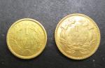 USA : Deux pièces de 1 dollar or 1851 et...