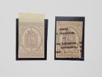 FRANCE TIMBRES pour JOURNAUX : N°1 neuf sans gomme +...