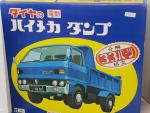 DAIYA-ST , Japan, v.1970, camion Isuzu ELF à benne basculante...