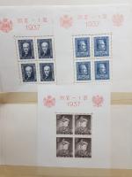 POLOGNE collection entre 1918 et 1937sur feuilles d'album avec timbres...