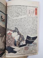 JAPON, XIXe siècle - Trois albums shunga représentant des couples...