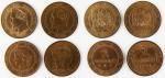 Ensemble de 4 monnaies de 2 centimes, Napoléon III et...