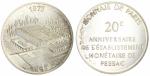 V° République, ESSAI 100 Francs argent, 1993 atelier monétaire de...