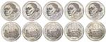 Ensemble de 5 monnaies ESSAIS de 500 Francs, Tchad, Cameroun,...