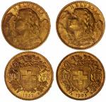 Suisse, ensemble de 2 monnaies de 20 Francs or, 1930...