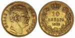 Serbie, Milan IV Obrenovic , 10 Dinara 1882 Vienne, 3.21...