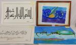 Un lot de calligraphies syriennes composé de deux aquarelles et...