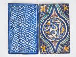 Carreaux en faïence polychrome marocaine à décor de motifs géométriques.
Signés.
Dim....