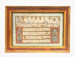 Partie de dipl&me de calligraphe ijaza, Turquie ottomane, fin XIXe...