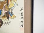 Chine, période République, 
Encre et couleurs sur papier, représentant la...