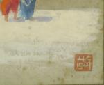 Ecole orientaliste "Village d'Afrique du Nord"
Aquarelle.
Signée d'un cachet.
23 x 31,5...